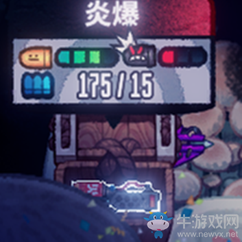 《惡果之地》炎爆武器介紹