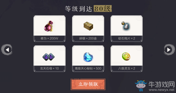 《天涯明月刀》轉(zhuǎn)職丹Q幣豪禮限時(shí)領(lǐng)