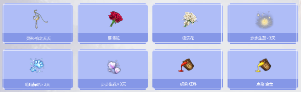 《天涯明月刀》商城上新 折扣大促