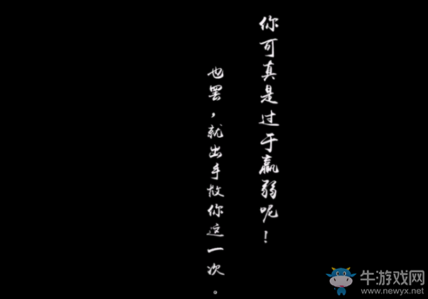 《天涯明月刀》7月13日更新公告