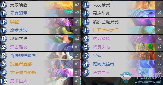 《爐石傳說》外域的灰燼元素奇跡法卡組推薦