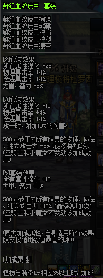 《DNF》7月16日優(yōu)化匯總