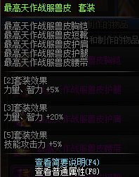 《DNF》7月16日優(yōu)化匯總