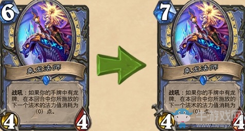 《爐石傳說》17.6版本更新說明