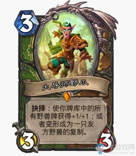 《爐石傳說》通靈學院獵人新卡匯總