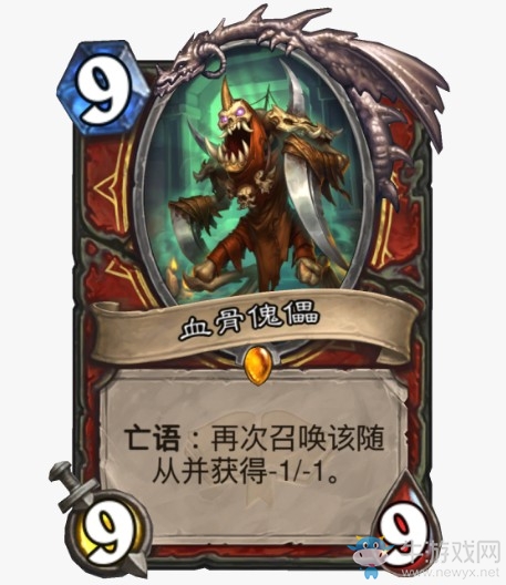 《爐石傳說》通靈學院戰(zhàn)士新卡匯總