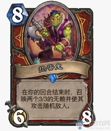 《爐石傳說》通靈學院戰(zhàn)士新卡匯總