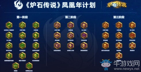 《爐石傳說(shuō)》新版本通靈學(xué)院內(nèi)容一覽