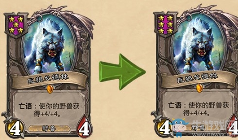 《爐石傳說》17.6版本更新說明