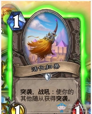 《爐石傳說》通靈學院中立新卡活化掃帚介紹