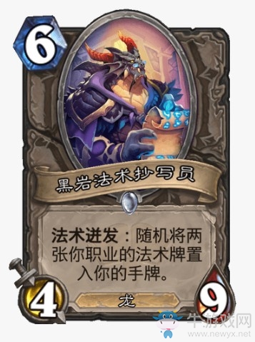 《爐石傳說》通靈學(xué)院中立新卡黑巖法術(shù)抄寫員介紹