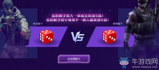 2020《CF》7月超稀有限定 神秘檔案活動