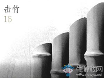 《對(duì)馬島之魂》擊竹介紹