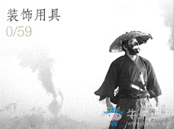 《對(duì)馬島之魂》裝飾用具介紹