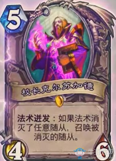 《爐石傳說》神奇的老皮通靈學(xué)院新卡真人視頻介紹