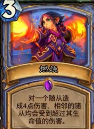 《爐石傳說》神奇的老皮通靈學(xué)院新卡真人視頻介紹