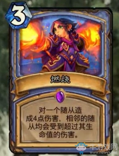 《爐石傳說》通靈學(xué)院法師新卡匯總