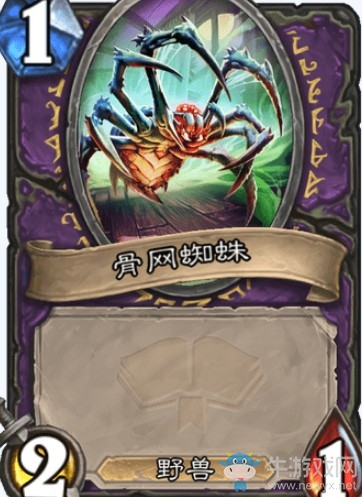 《爐石傳說》通靈學院術士新卡骨網之卵介紹