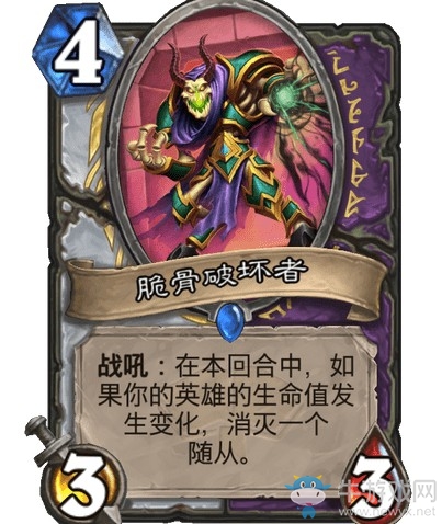 《爐石傳說》通靈學院術士新卡匯總