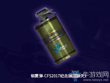 2020《CF》12周年組團(tuán)有禮活動(dòng)