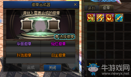 《DNF》7月30日優化匯總