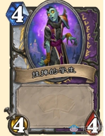 《爐石傳說(shuō)》通靈學(xué)院雙職業(yè)牧術(shù)新卡教導(dǎo)主任加丁介紹