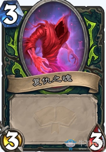 《爐石傳說》通靈學院惡魔獵手新卡仇恨之輪介紹