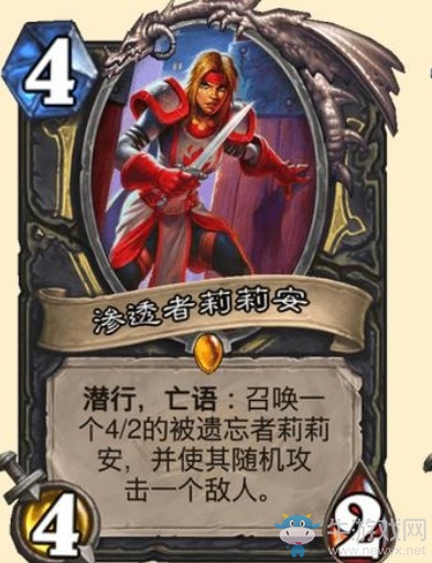 《爐石傳說》通靈學(xué)院盜賊新卡匯總