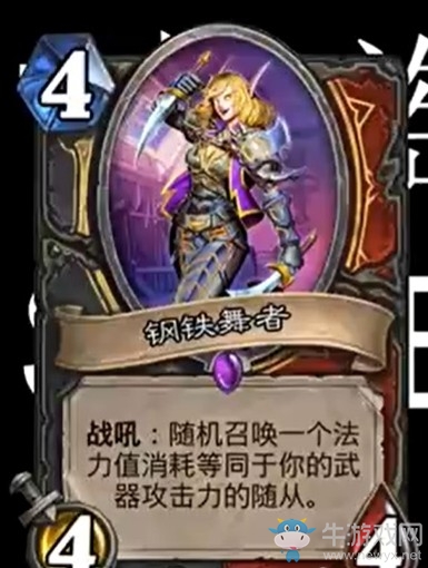 《爐石傳說》通靈學(xué)院盜賊新卡匯總