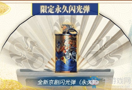 2020《CF》12周年預定獎勵活動