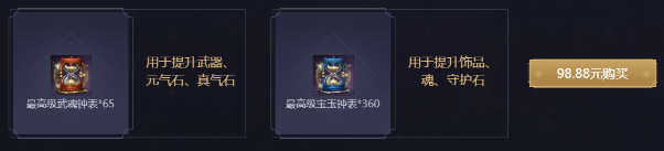 《劍靈》星術降世 星靈萬象全新職業星術師預約開啟