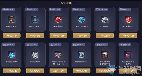 《劍靈》星術降世 星靈萬象全新職業星術師預約開啟