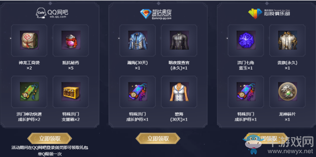 《劍靈》反轉星河 執掌宇宙 全新職業星術師即將上線