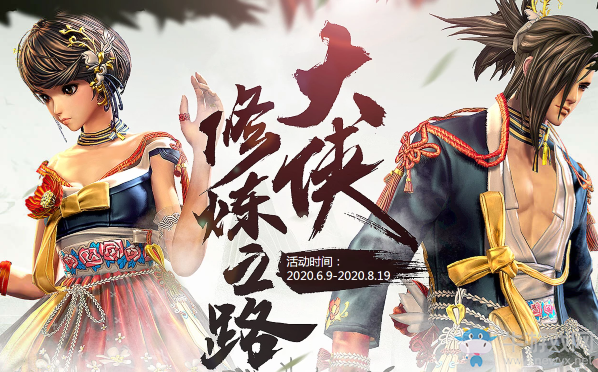 《劍靈》6月大俠修煉之路活動 豐厚獎勵等你來領