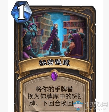 《爐石傳說》通靈學(xué)院盜賊新卡匯總