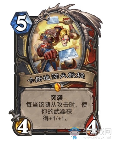 《爐石傳說》通靈學(xué)院盜賊新卡匯總