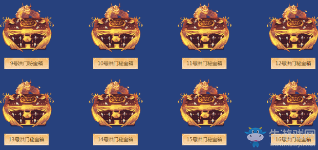 《劍靈》洪門秘寶鳴星爭輝 獎勵由你定