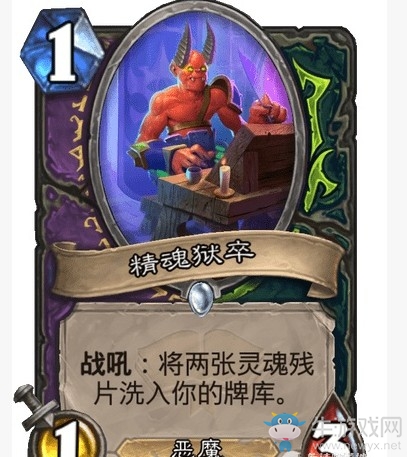 《爐石傳說》通靈學院術士新卡匯總