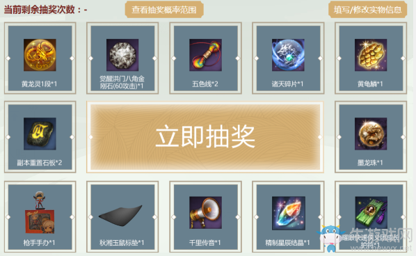 《劍靈》6月大俠修煉之路活動 豐厚獎勵等你來領