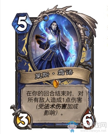 《爐石傳說》通靈學(xué)院法師新卡匯總