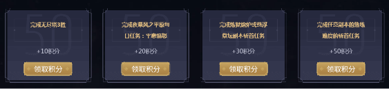 《劍靈》星術降世 星靈萬象全新職業星術師預約開啟