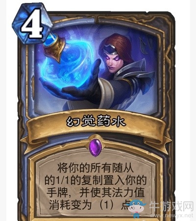 《爐石傳說》通靈學(xué)院法師新卡匯總