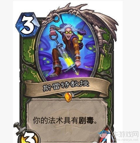 《爐石傳說》通靈學院獵人新卡匯總