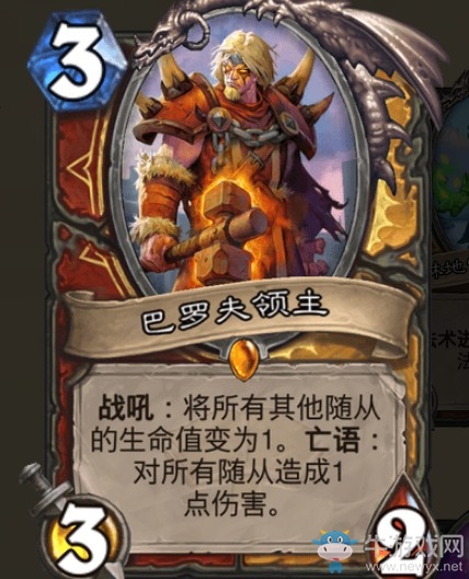 《爐石傳說(shuō)》通靈學(xué)院圣騎士新卡匯總