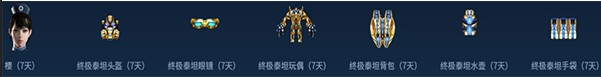 2020《CF》最強版本福利活動