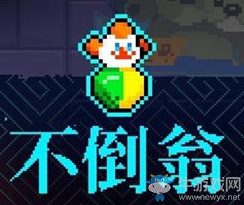 《霓虹深淵》不倒翁介紹
