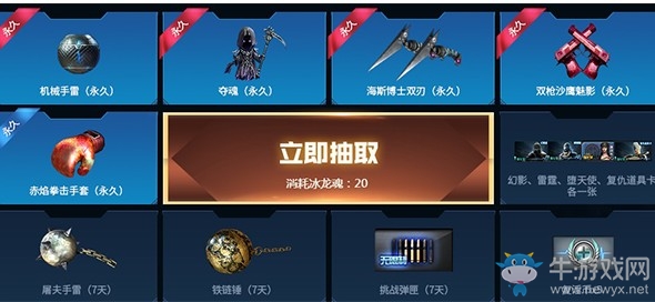 2020《CF》最強版本福利活動