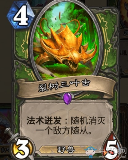 《爐石傳說》通靈學院獵人新卡匯總