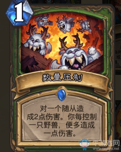 《爐石傳說》通靈學院獵人新卡匯總