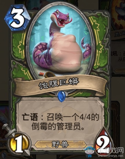 《爐石傳說》通靈學院獵人新卡匯總